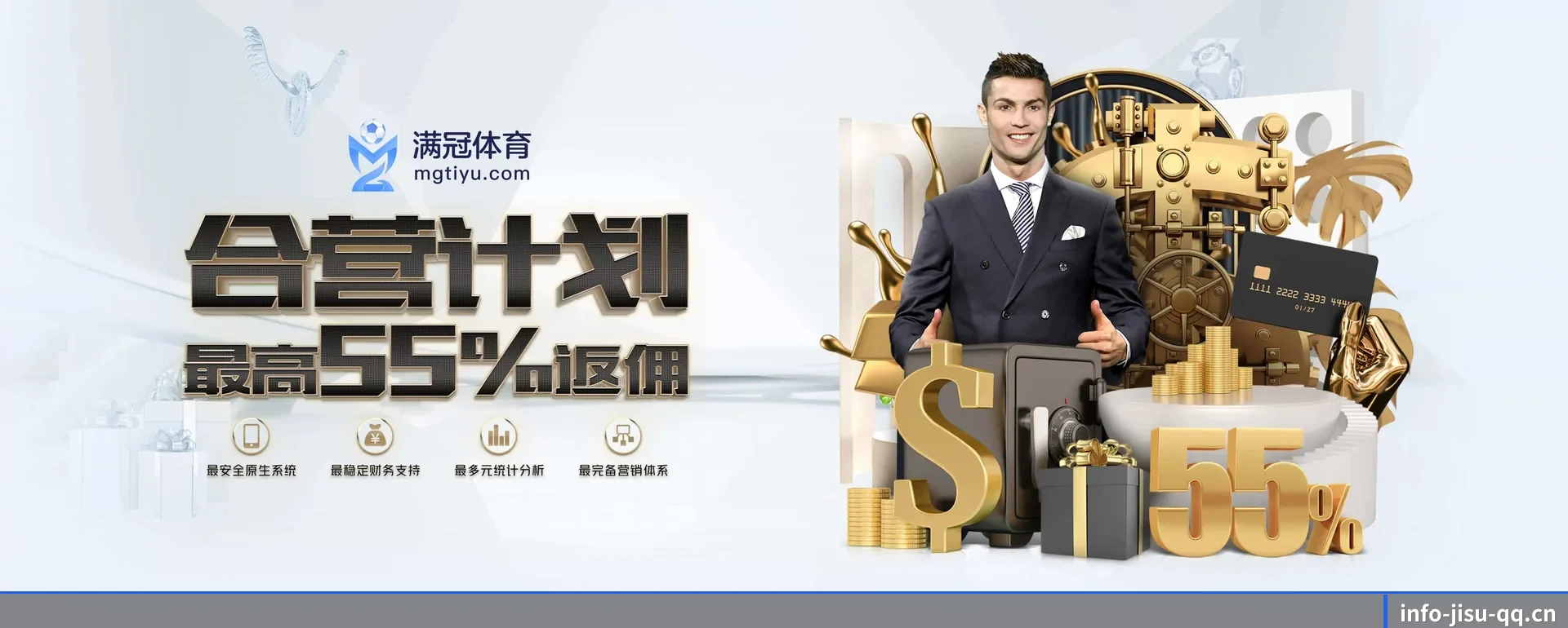 极速电竞官方门户 APP